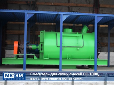 Отгрузка линии для производства сухих смесей для компании «Bosfor» г. Алмата. Казахстан